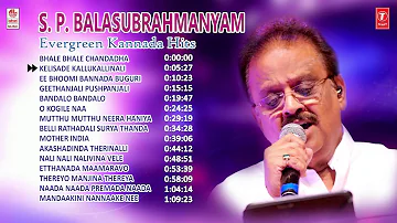 S.P.Balasubrahmanyam Evergreen Kannada Hits Audio Songs Jukebox | SPB Kannada Old Hit Songs