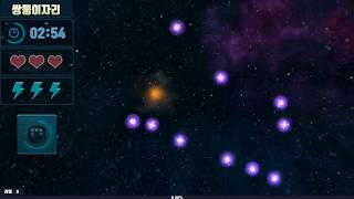 건망증 퇴치 v2.2 screenshot 2