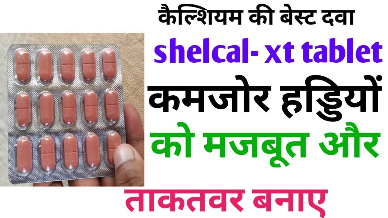 Shelcal 500 Uses Side Effects Online Medicine Detail By