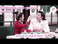 Cinderella chefseason 2part 22chinese drama explained in TamilTamil vilakkamNandhu Voice