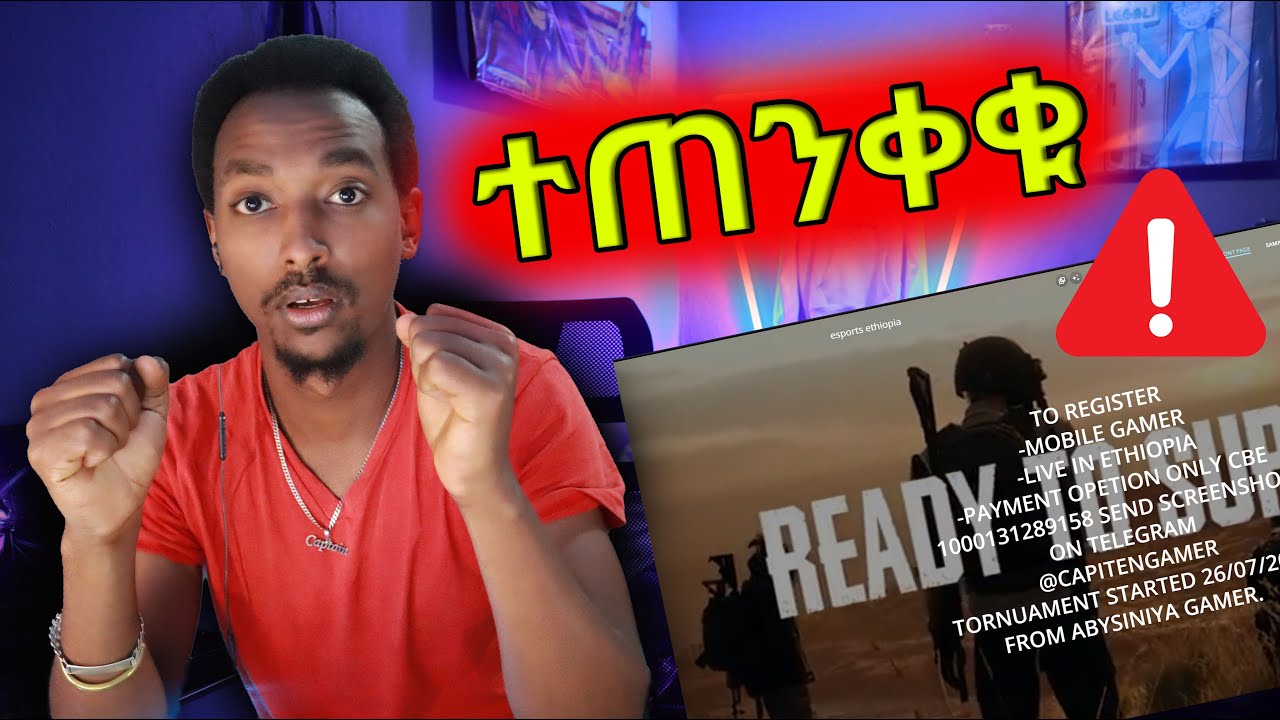 Fake Website Be Esportsethiopia YouTube fake-website-be-esportsethiopia-youtube