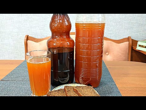 Video: Kvass рецеби