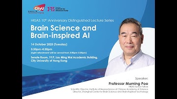 20251014 Brain Science and Brain-inspired AI