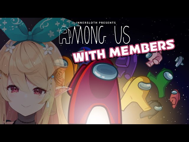 【AMONG US WITH MEMBERS】can I trick you guys?~【NIJISANJI EN | Pomu Rainpuff】のサムネイル