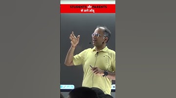 Student और Parents हुये Emotional😢| IIT Motivation Shorts | #iitian #iit #shorts #motivation #yts