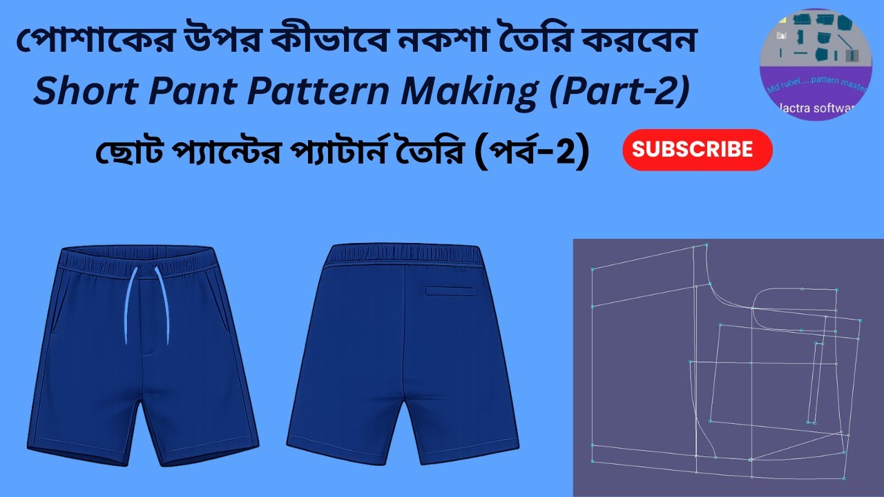 Men Shorts Pattern Making Step by Step Part 2 - YouTube
