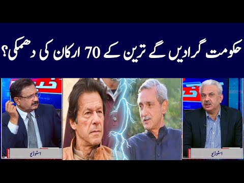 Khabar Hai | Arif Hameed Bhatti | Saeed Qazi | Tahir Malik | GNN | 21 April 2021