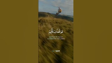 ۞ نَبِّئْ عِبَادِىٓ أَنِّىٓ أَنَا ٱلْغَفُورُ ٱلرَّحِيمُ | القارئ هزاع البلوشي #quran 🌸