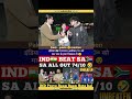 India 🇮🇳 ने साउथ अफ्रीका 🇿🇦 को दौरा दौरा के मारा😯। पाक 🇵🇰 पब्लिक 😯 रिएक्शन।#entertainment #cricket