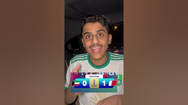 صدفة في نصف نهائي كأس خليجي 26 😱