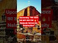 #NalandaUniversity #IndianHistory #LostKnowledge #HinduPride #BuddhistHistory #ViralShorts #history