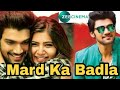 Mard Ka Badla (Alludu Seenu) Hindi Dubbed | Bellamkonda Sai Srinivas | Samantha |