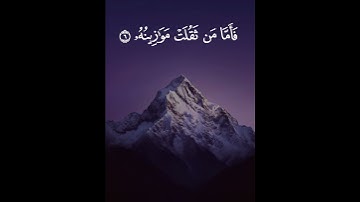سورة القارعة بصوت الشيخ فارس عباد #سورة_القارعة    #الشيخ_فارس_عباد