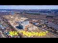 ЖК "Торпедо".  Апрель 2019 года. Новостройки. Нижний Новгород.