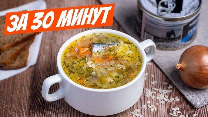 Простой вкусный суп - рецепт здорового питания готовим видное блюдо в домашних условиях