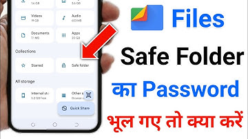 Safe folder ka password bhul gaye to kya kare | google file me safe folder ka password bhul gaye