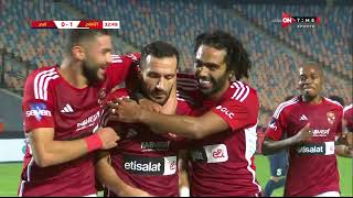 الهدف الأول للنادي الأهلي من ضربة جزاء علي معلول | دور الـ 4 من مسابقة كأس مصر موسم 2023 - 2024