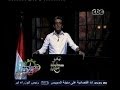 #حكومة_نص_الليل بيان رقم لحكومة نص