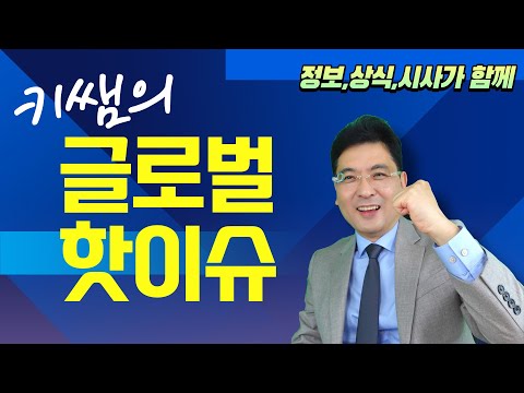 살을 꼭 빼세요. 절대 찌지 마세요 /  미국 빈곤층의 생활위기 /  노안으로 스트레스 받는다면? /  어린 학생들의 훈훈한 기부 /