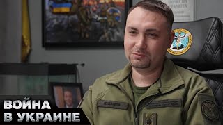 ⚡Буданов открыл всю правду про ситуацию на фронте! Потери Украины остались в секрете