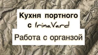 :    IrinaVard    "