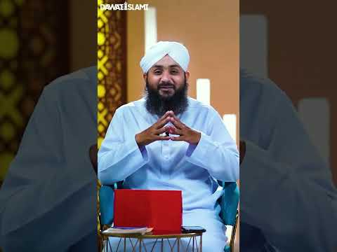 How to Control Anger | Gussa Khatam Karne Ka Wazifa #short #shorts #video
