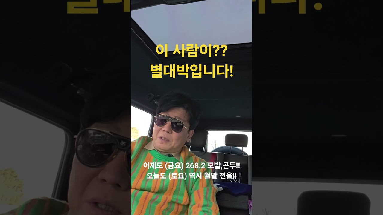 체감온도 영하10도? 예시장엔 누가??