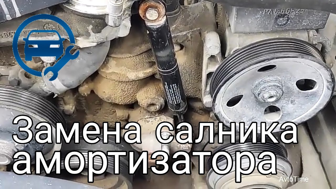 Замена Втулки Амортизатора Натяжителя Ремня Мерседеса w210 - YouTube