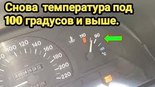 видео: 10 часть. Опять начал перегреваться ДВС.Решаю продуть шланг на расширителе.Немного помогает.Опель а. картинка: 10 часть. Опять начал перегреваться ДВС.Решаю продуть шланг на расширителе.Немного помогает.Опель а.