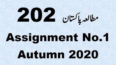 AIOU Code 202 Solved Assignment No.1 Autumn 2020