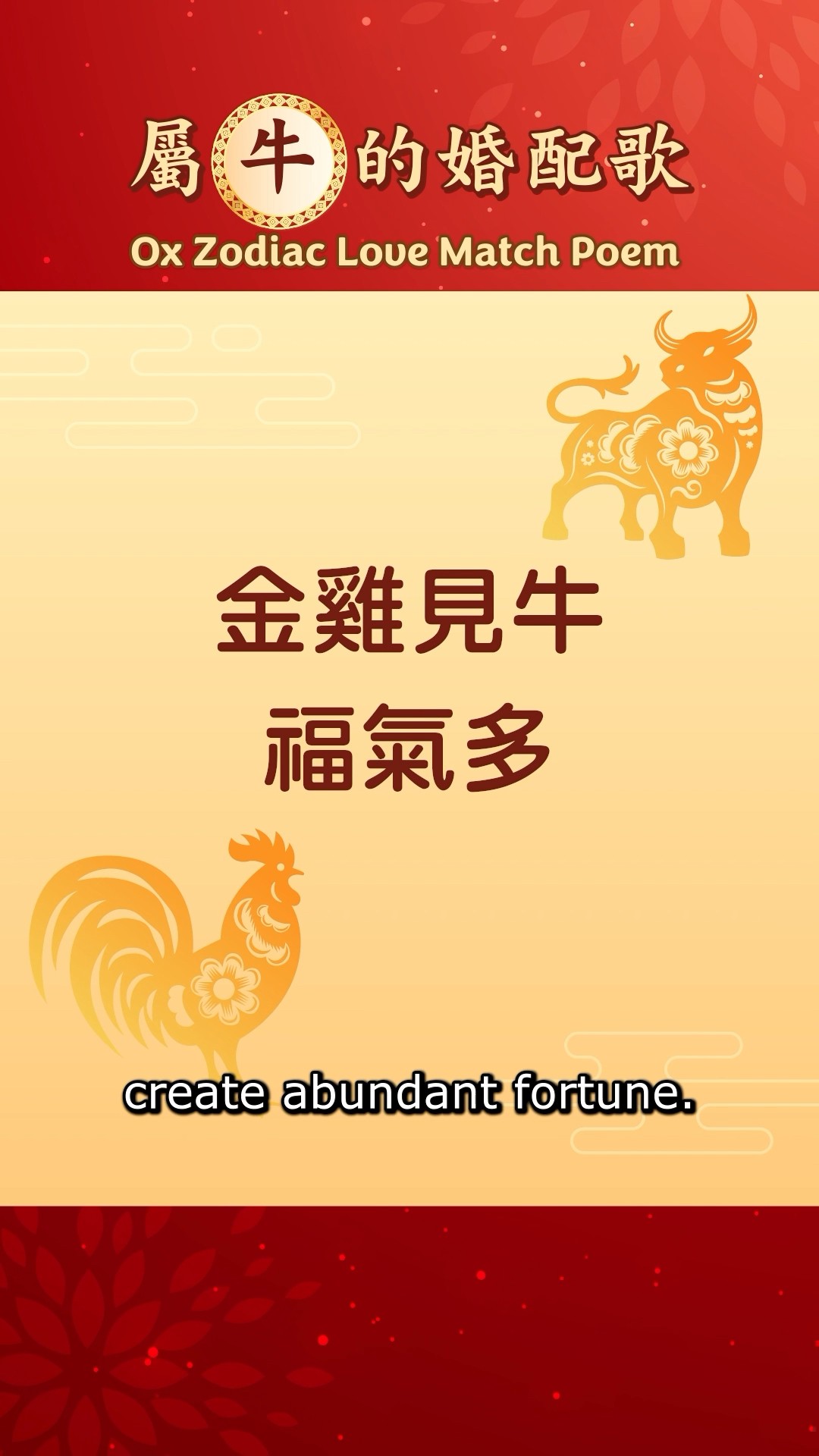 Ox Zodiac Love Match Poem