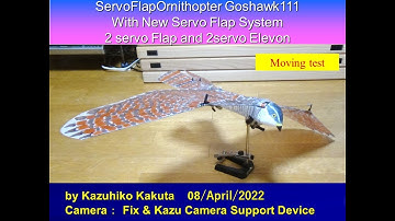 サーボ駆動羽ばたき機 オオタカ96ｇ SFOGoshawk111 New Servo Flap System  2 servoFlap and 2servoElevon: Motion Test