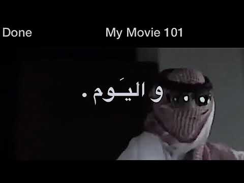 ب الامس دورك تجرح و اليوم دوري