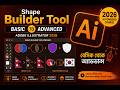 Shape builder | Basic To Advanced  Adobe Illustrator 2026 + AI Workflow - P4