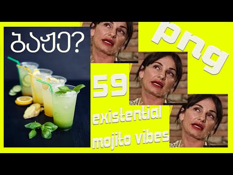 ჯოხი #59 როგორ მოვამზადოთ ეგზისტენციალური ტარხუნის ლიმონათი