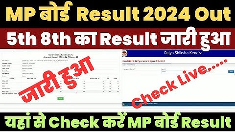 MP Board 5th 8th Class Result 2024 Kaise Dekhe ? MP Board 5th 8th Class Ka Result Kaise Check Kare ?