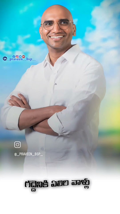 #rspraveenkumar #bsp #iamrsp #ytshorts #shorts