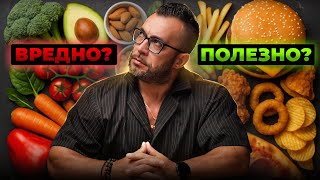 Есть ли разница откуда потреблять калории? Лучшие продукты при жиросжигании