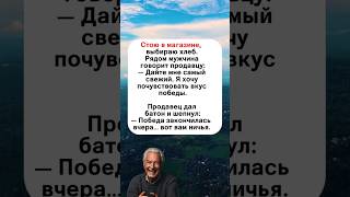 Стаю В Магазине...