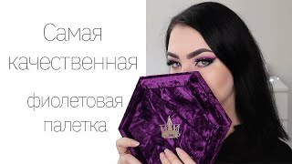 Первое впечатление: Jeffree Star Blood Lust