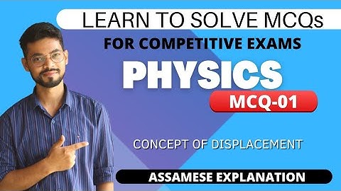 Physics Multiple Choice Questions || How to solve || MCQ-01 || Gyanam Tuition