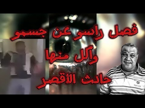 حادث الأقصر 2025 التفاصيل الكاملة الوتد