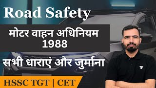 Motor Vehicle Act 1988 | authority to implement Traffic rules | punishment violating Traffic rules |