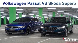 БИТВА РЕСТАЙЛИНГОВ. Volkswagen Passat VS Skoda Superb. Сравнительний Тест-Драйв.