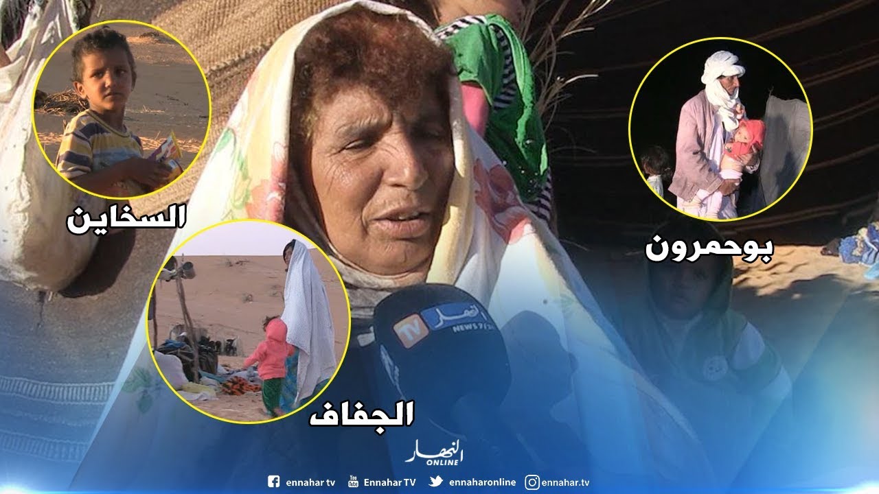 الوادي: عائلات البدو الرحل تكابد الأمرين للبقاء على قيد الحياة