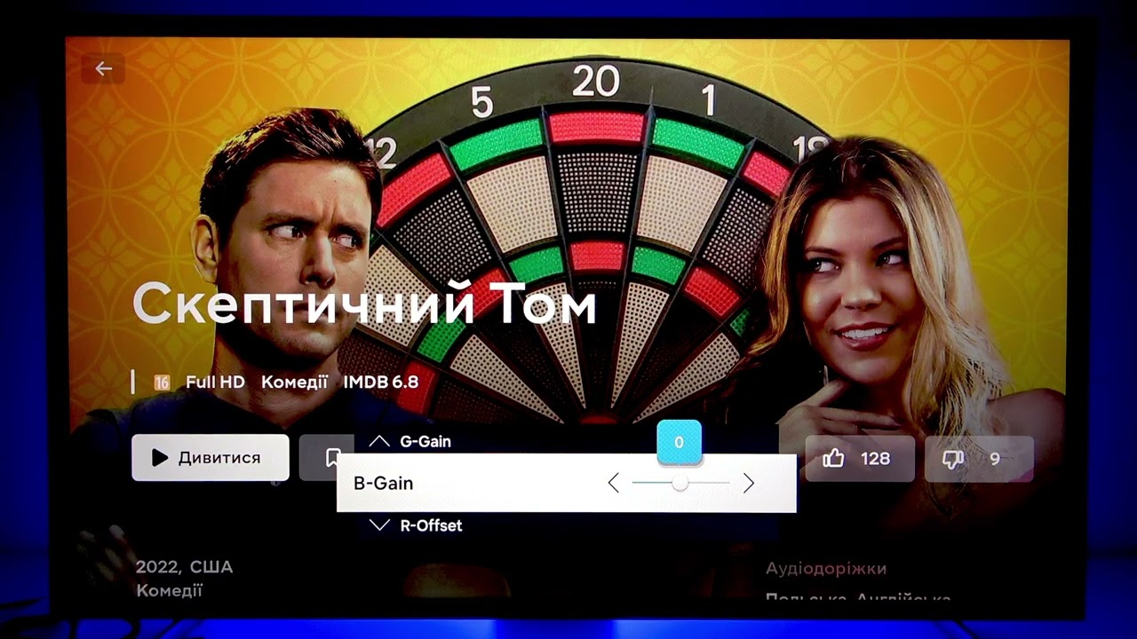 SAMSUNG The Frame – Как настроить баланс белого