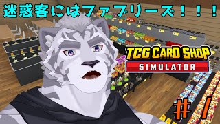バイト先のスーパーがカードショップになってた件