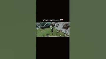 هعی🖤           #امیناینفرنو#بروکن#کالاف#امید۶