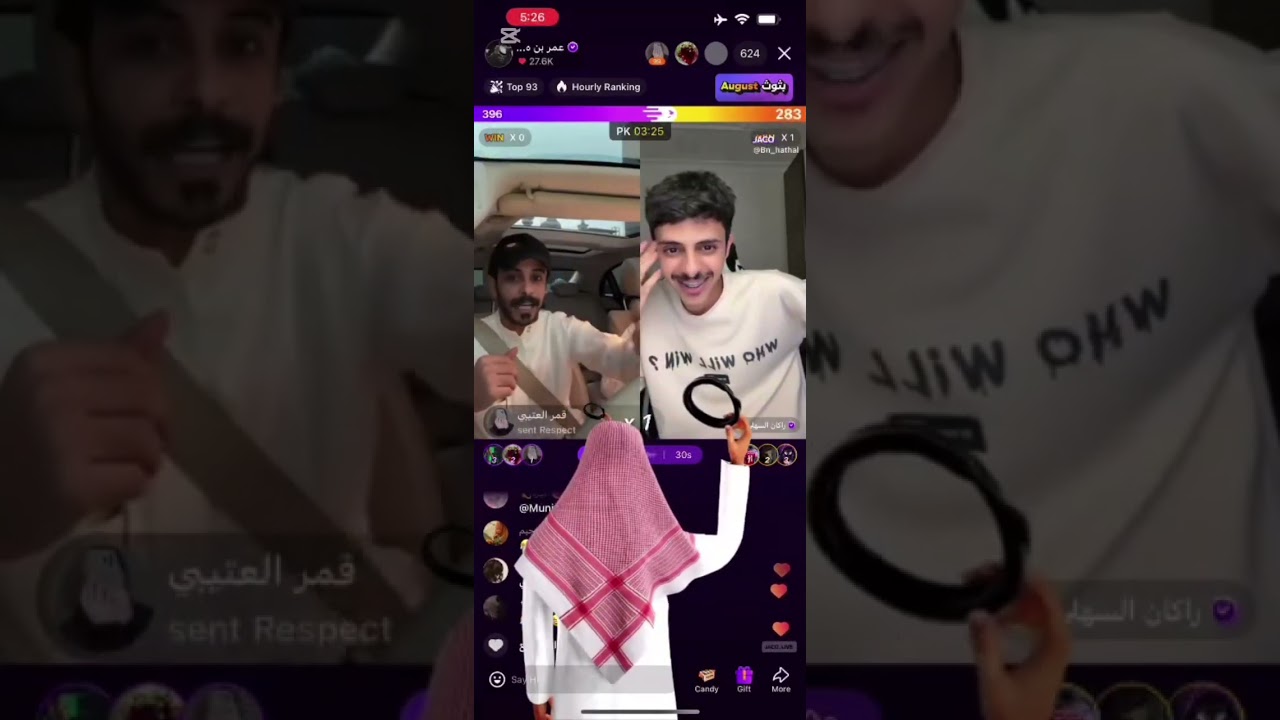 بث عمر بن هذال| ١٥ أغسطس 