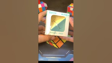 “Moyu corner twist pyraminx” Unboxing